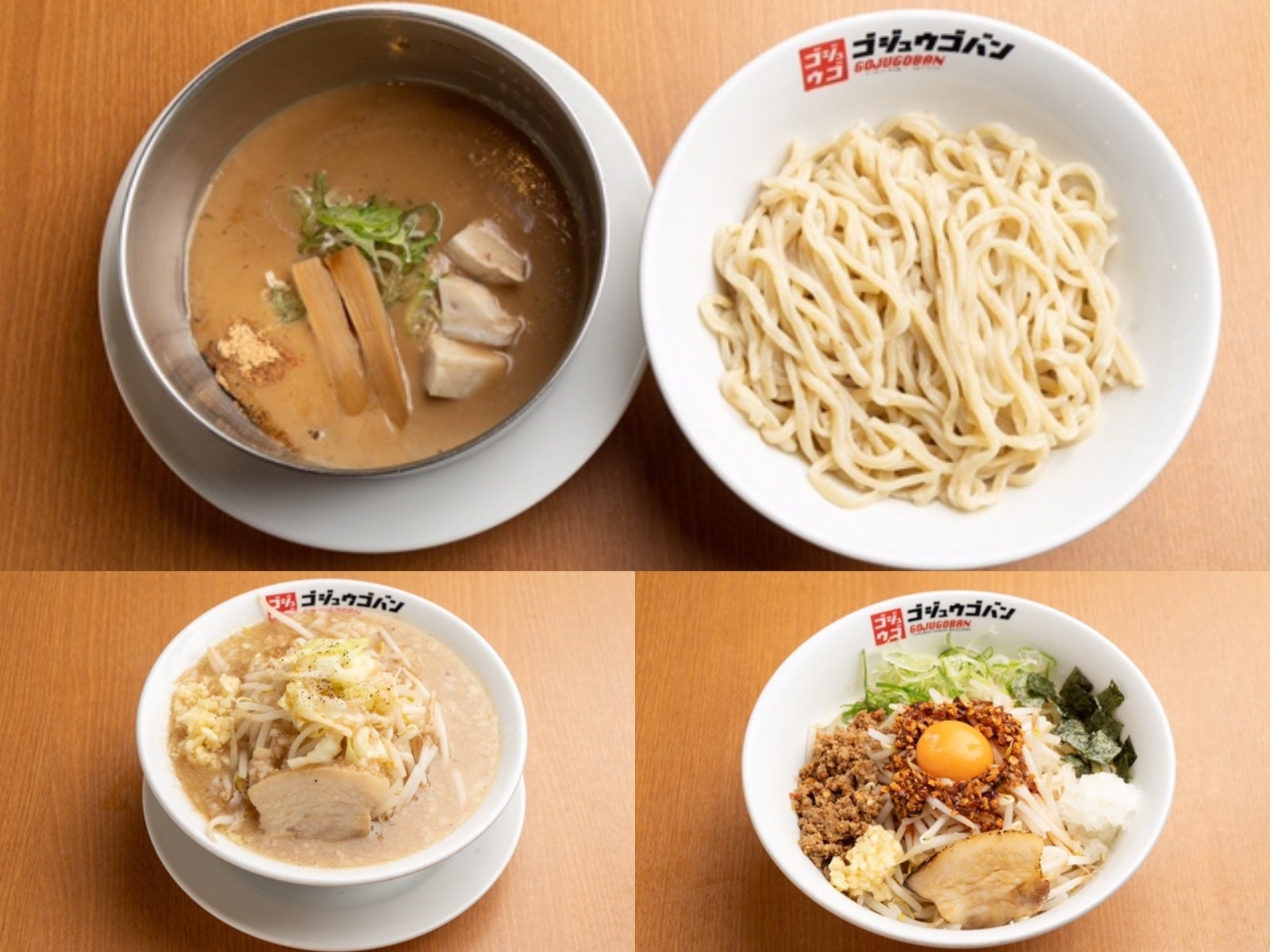 FLOW20周年を記念して衝撃のGOT’S×ごっつのラーメンコラボが決定！