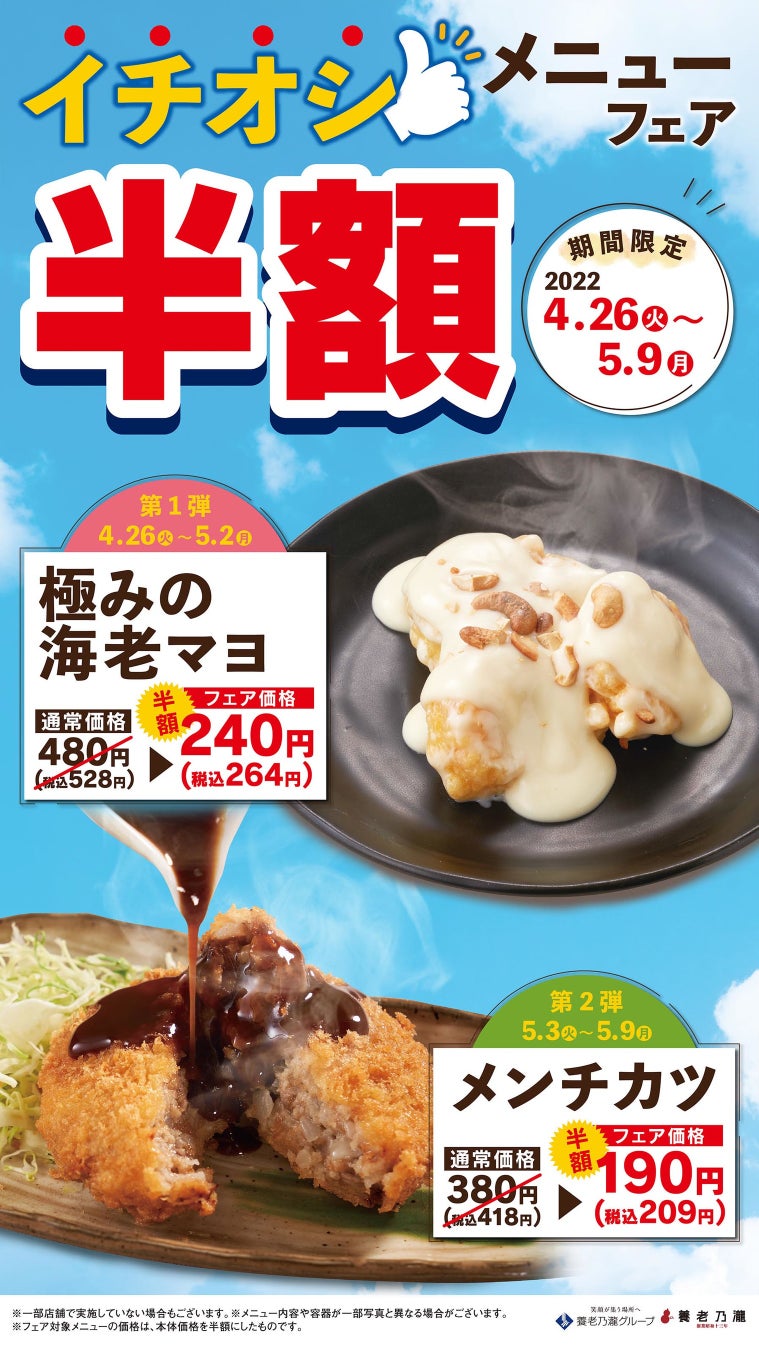 北海道産蕎麦粉のみを使用!自然のものだけを使った絶品の蕎麦を堪能できる『空のかおり』の情報を駅近ドットコムで公開