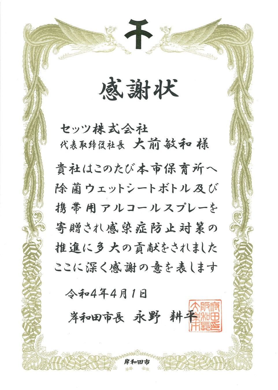 “今夜の夕飯どうしよう”を解消!京王線・井の頭線明大前駅ナカに無人餃子販売処が本日(2022年4月21日)OPEN!