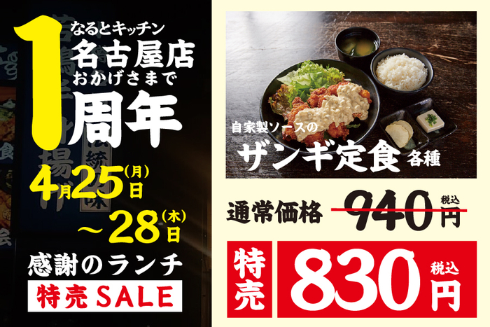 長崎のご当地プリン専門店「長崎南山手プリン」
昭和レトロな2号店が2022年4月27日にオープン!