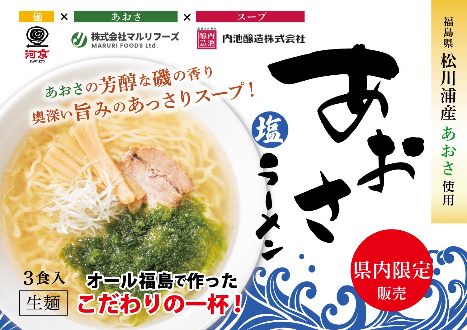 【数量限定】再販を待ち望むお客様の声にお応えして、芋畑育ちのごぼうでつくる「ごぼうチップ」を4月21日から芋屋金次郎で再販売!!