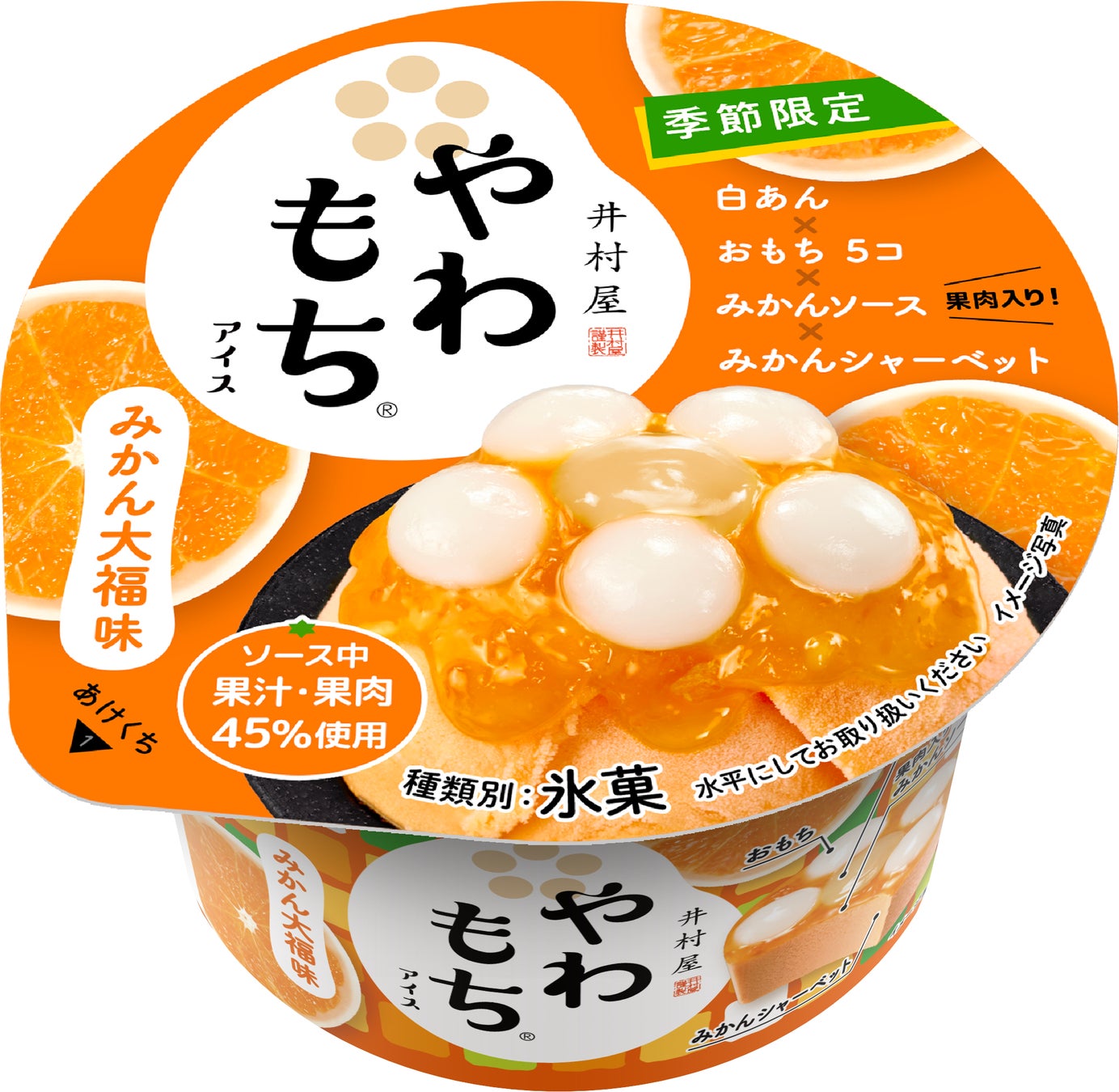 【数量限定】再販を待ち望むお客様の声にお応えして、芋畑育ちのごぼうでつくる「ごぼうチップ」を4月21日から芋屋金次郎で再販売!!