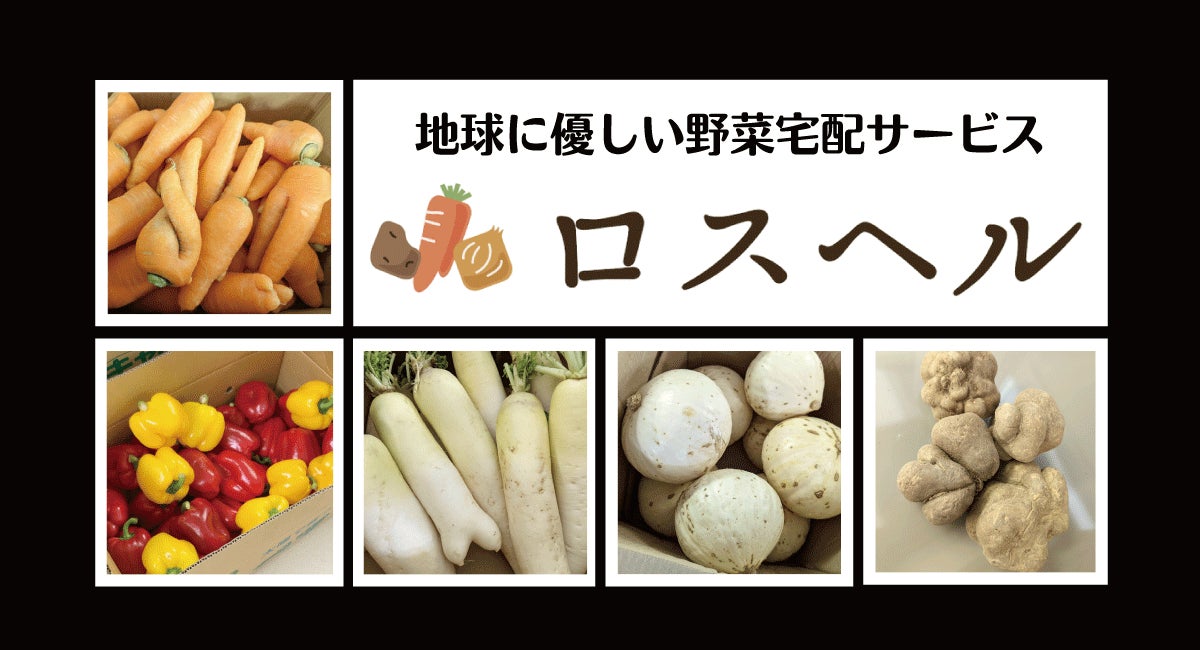 LASTSHIP、THREE PEAKSと日本ワイン専門のモール型ECプラットフォーム「わいんびと」を通じたパートナーシップを締結