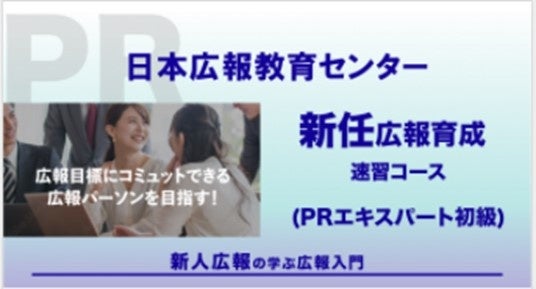 東京ばな奈とディズニーが贈る夏の新作スイーツは「抹茶ラテ味」!ミッキーマウス&ミニーマウスと旅行気分が味わえる、トランク型のアソートボックスは数量限定販売