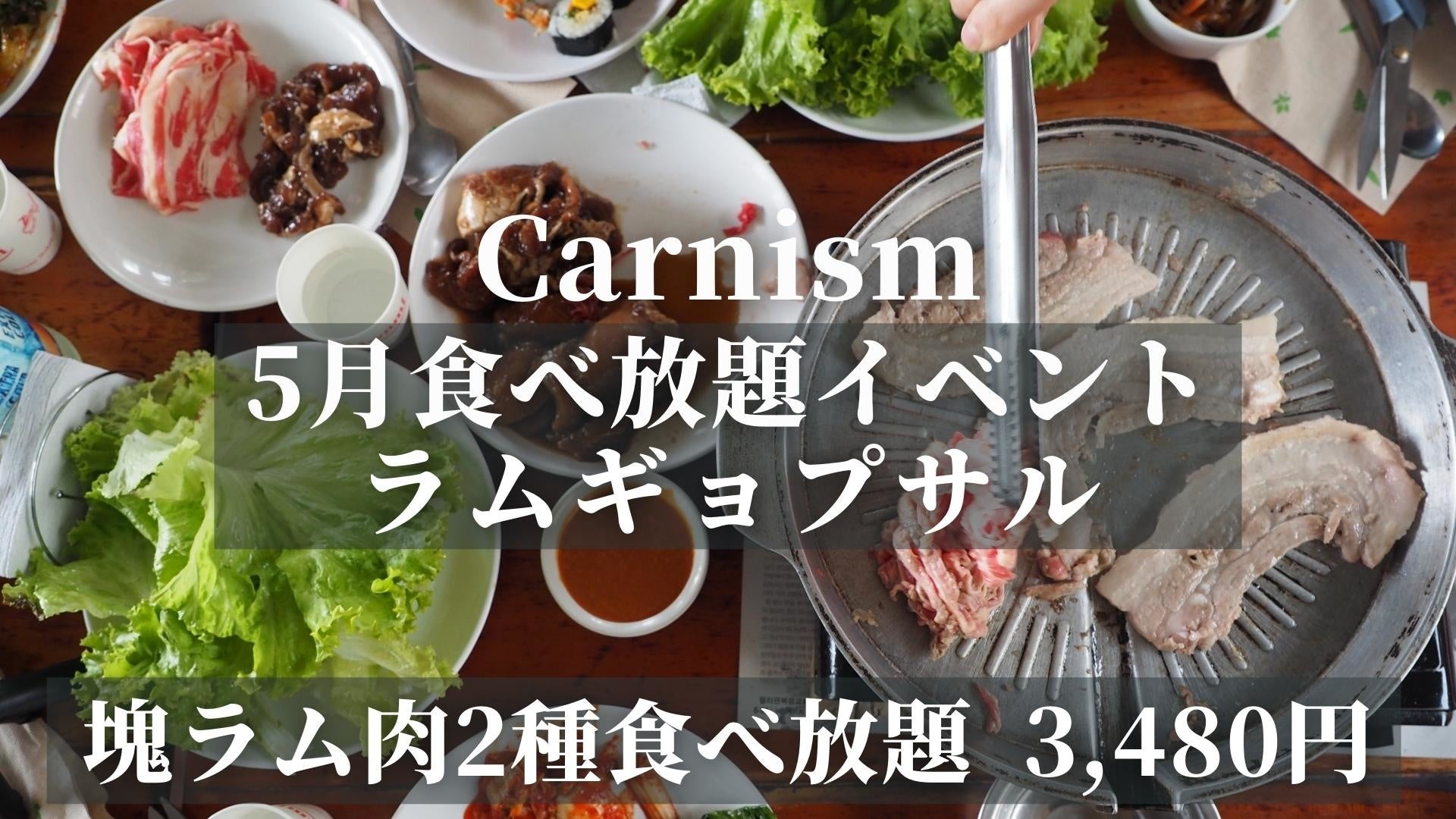 【5/1新発売!初夏に食べたい2種のスイーツ!】「PÂTISSERIE PINÉDE(パティスリーピネード)」よりシトラス香る季節限定ケーキや贅沢にチョコを味わう新商品が登場