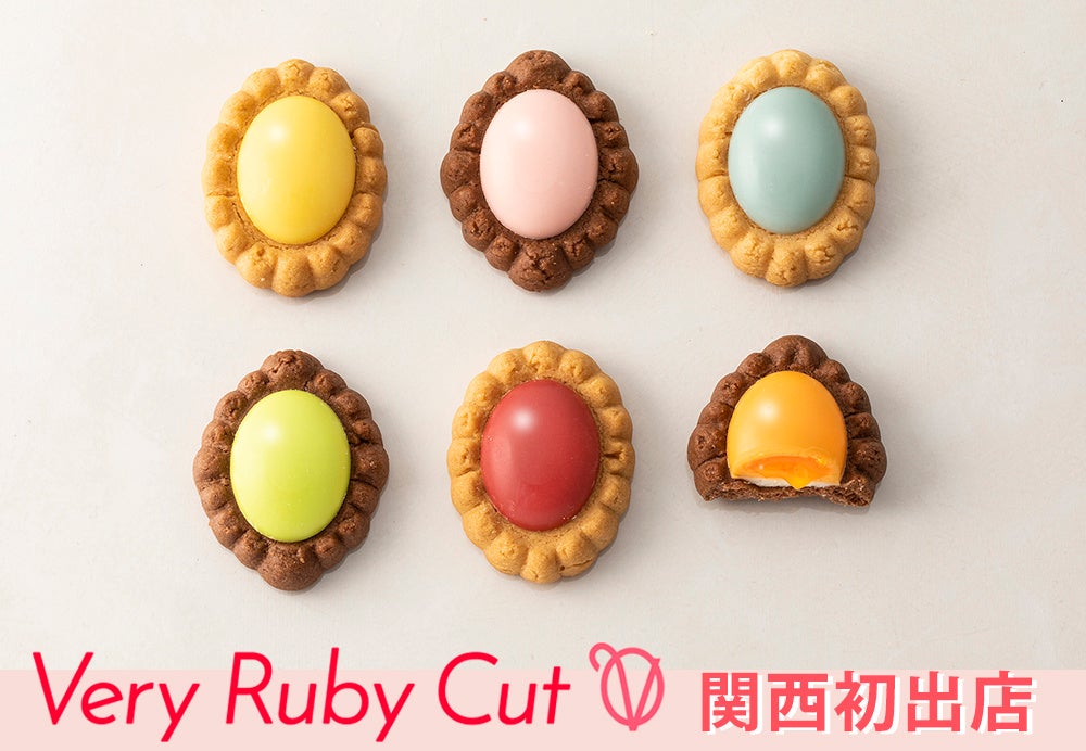 はくばく『水出しでおいしい麦茶』シリーズ×ハローキティがコラボ!“サステナブル”な「ハローキティオリジナルグッズが当たる!水出しエコキャンペーン」を4月中旬~実施