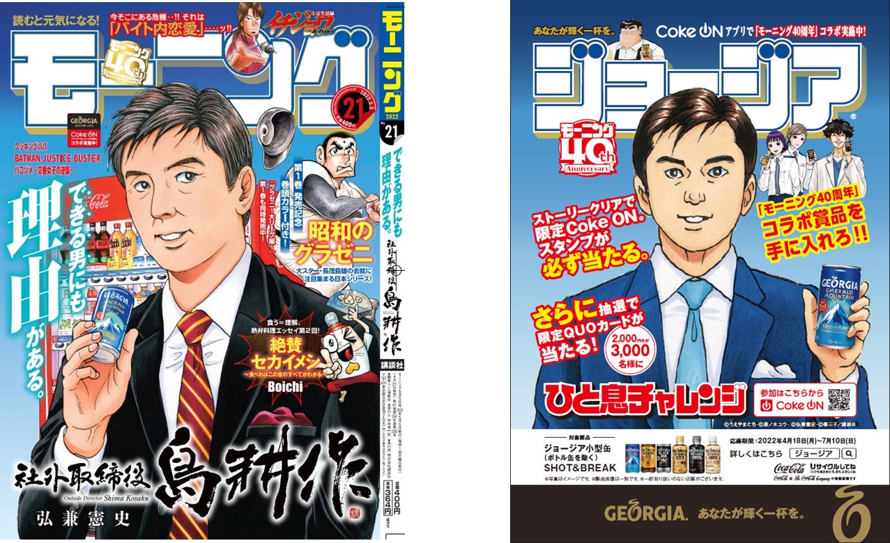 ピスタチオの新作スイーツも!爽やかな初夏の風とともにやってきた、初夏のスイーツが4月21日(木)から、神戸の洋菓子屋「PATISSERIE TOOTH TOOTH」に登場。