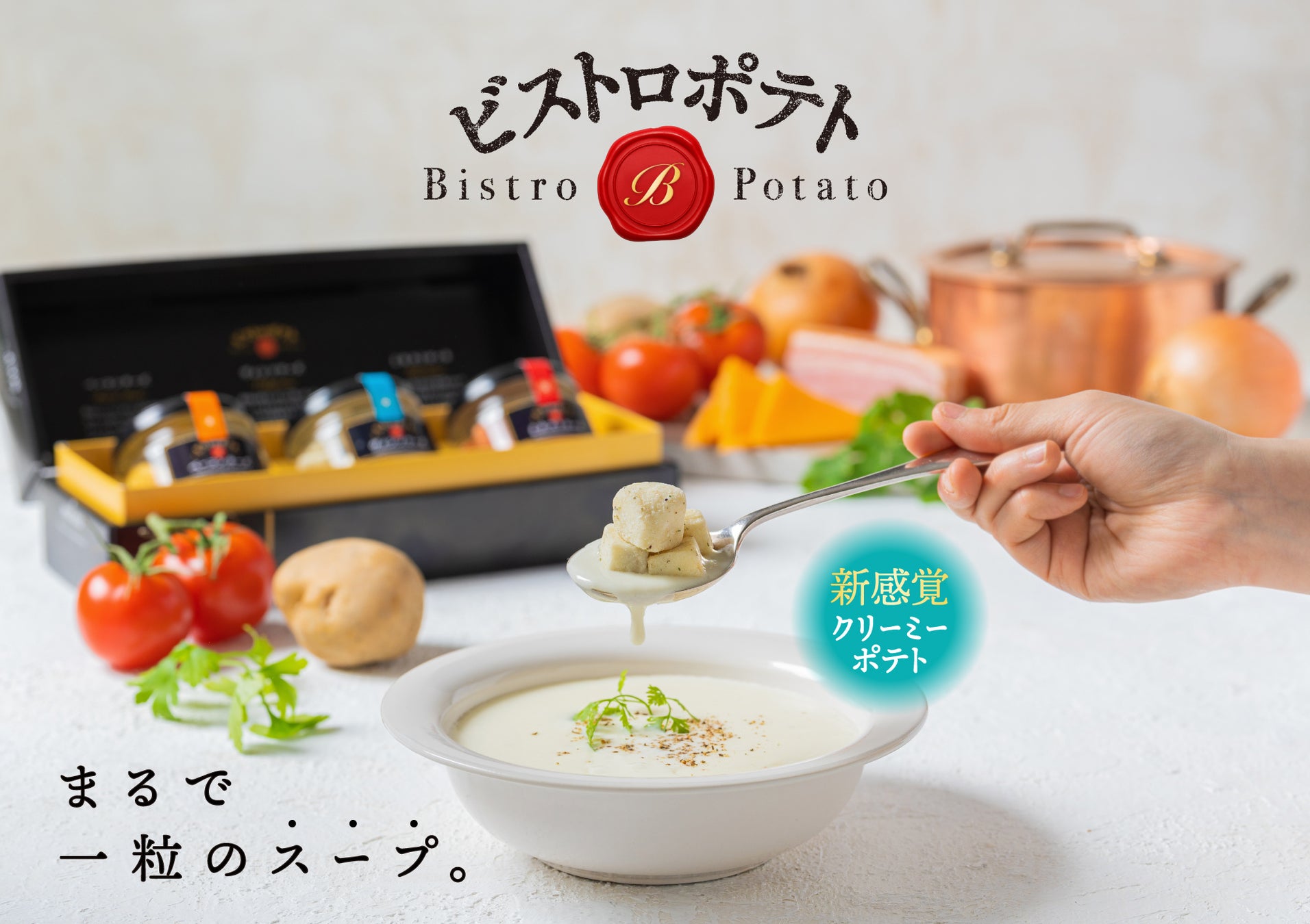 極上のシルキー泡ビールをつくる「ビアタンブラー」Makuakeにて先行発売開始