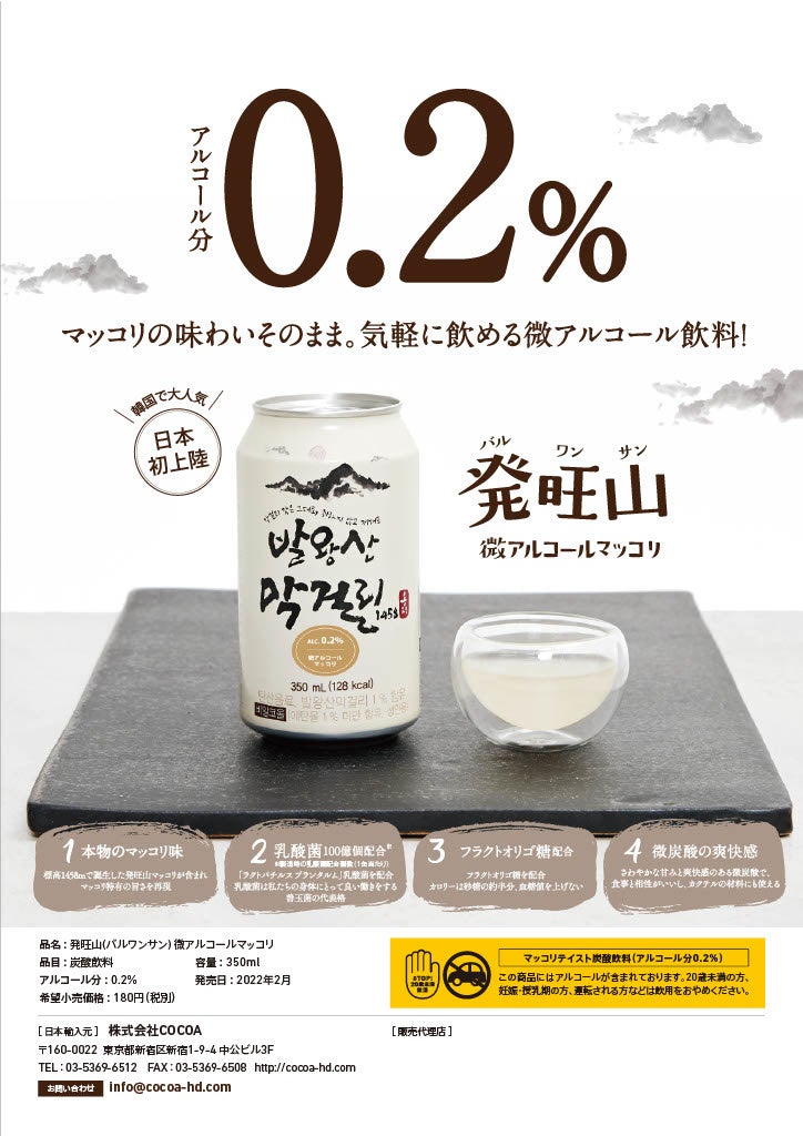 冷凍庫がいっぱいになってしまうお悩み解決に。冷凍パンブランドの「Pan&オンラインストア」に家電サブスクサービスが新登場!