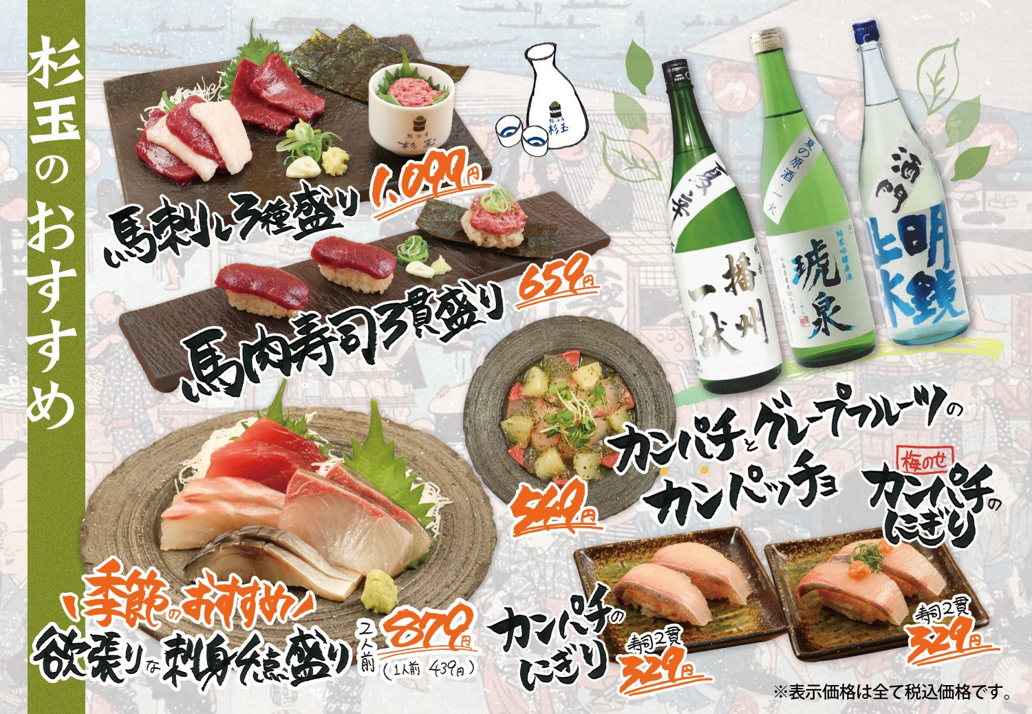 日本初上陸!新感覚の微アル・微炭酸マッコリテイスト飲料「発旺山(バルワンサン)微アルコールマッコリ」