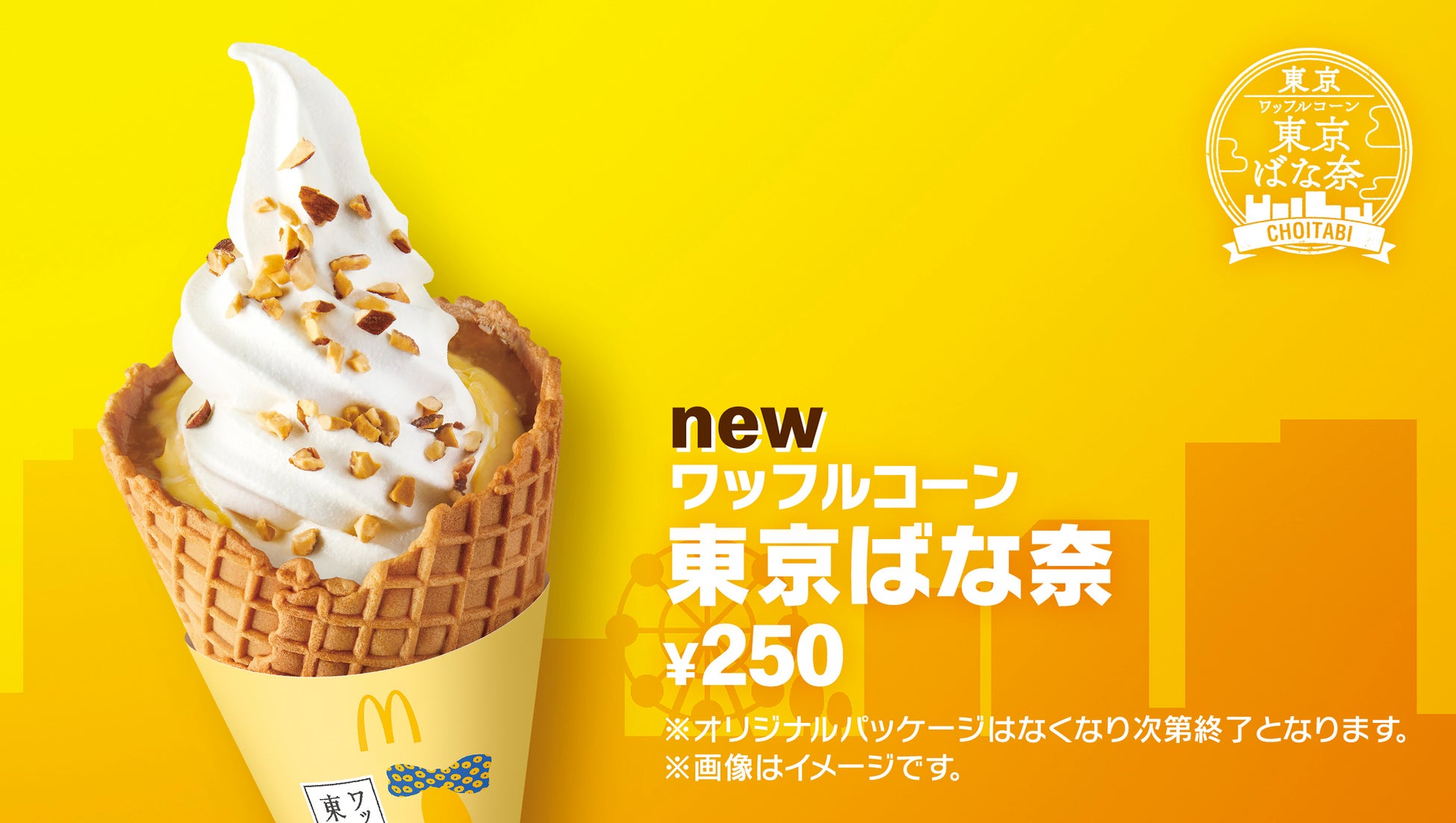 大衆寿司居酒屋「鮨 酒 肴 杉玉」カンパチを使ったメニューが299円(税込329円)から期間限定で登場!さらに!馬刺しや大型の天然えび、水なすを使った期間限定メニューも登場!