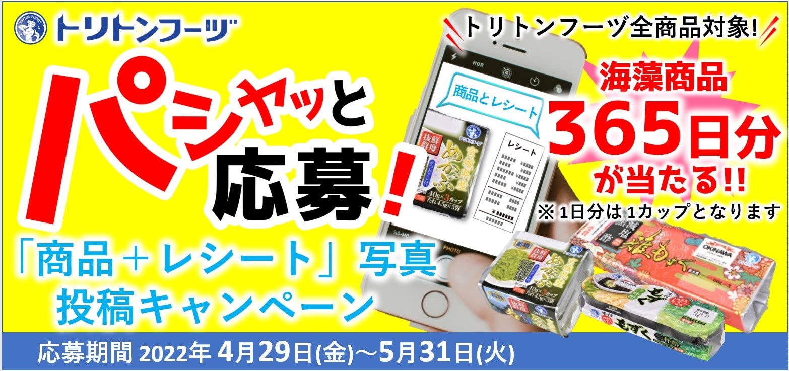 東京ばな奈とマクドナルドが初コラボ!「ワッフルコーン 東京ばな奈」が誕生