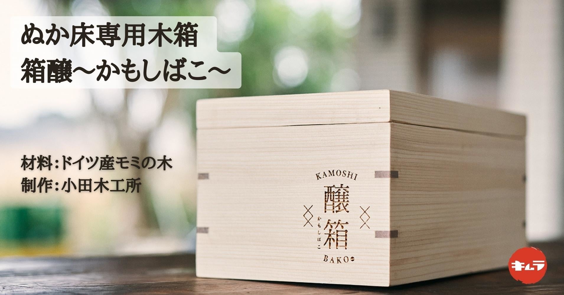 抽選で海藻商品365日分プレゼント!海藻の総合メーカー・トリトンフーヅ、『パシャッと応募!「商品+レシート」写真投稿キャンペーン』