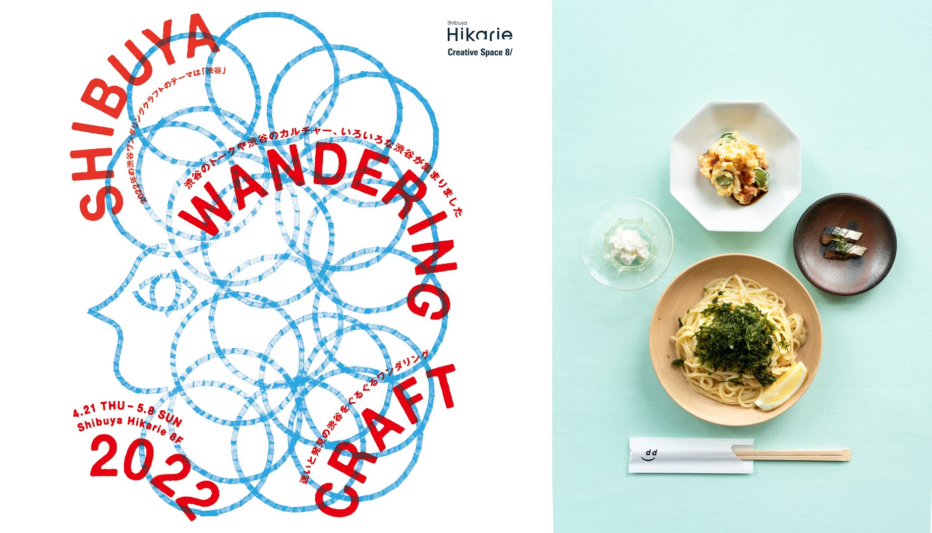 【がブリチキン。】「かけるチキン。」シリーズ「かけるチキン。ピリ辛コチュジャン」が「MEGAドン・キホーテ」、「アピタ」、「ピアゴ」など114店舗で新登場