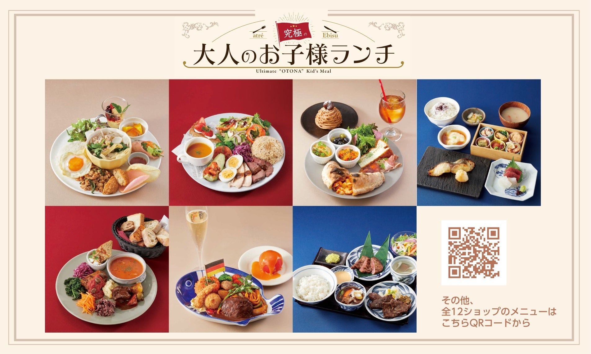 バーガーキング®からスモーキーワッパー®シリーズ新登場！第１弾は初夏にぴったりな“サルサ＆アボカド”　ピリ辛で香ばしい新開発「スモーキーサルサソース」が直火焼きビーフ＆クリーミーなアボカドと相性抜群