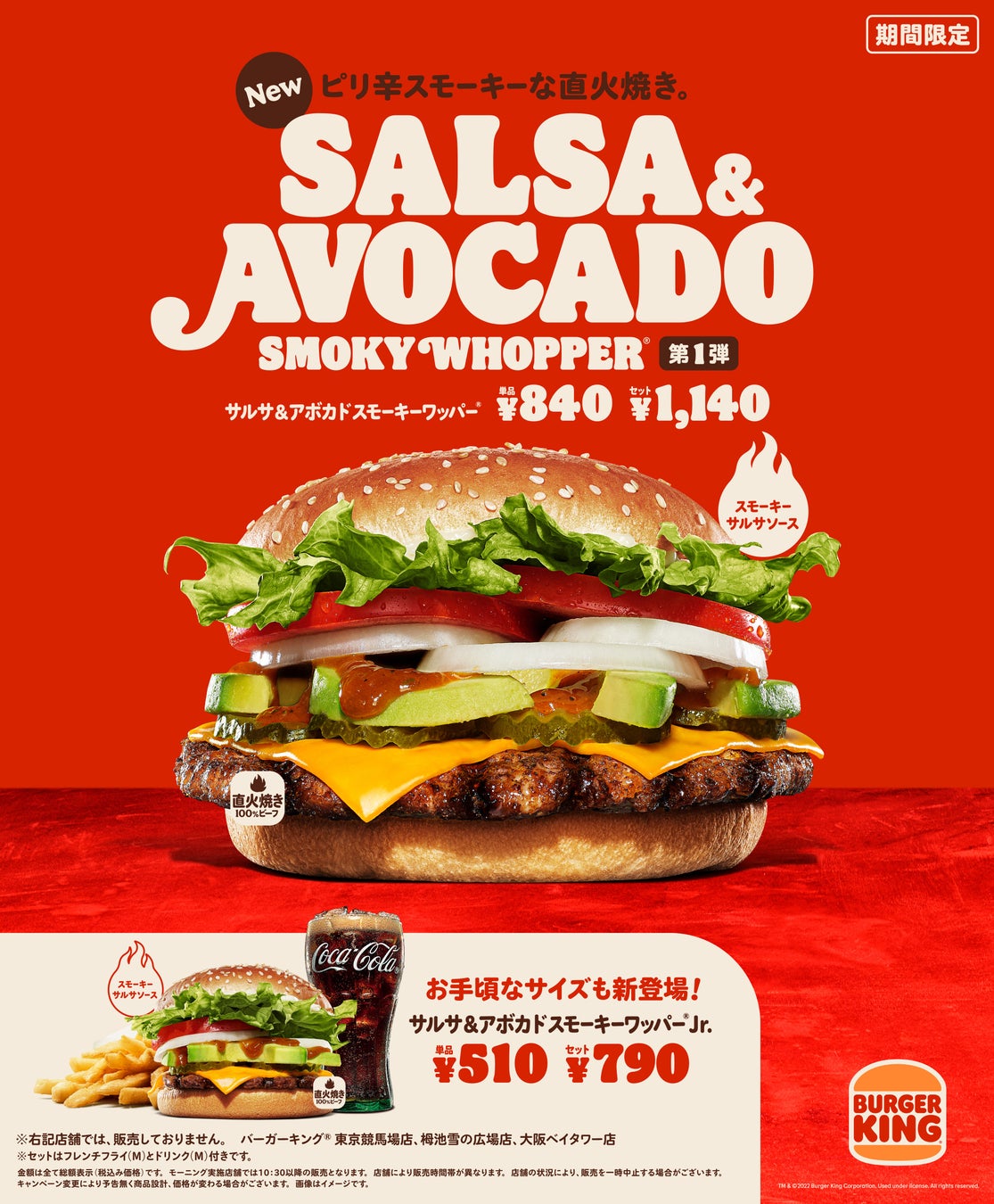 秋田県に初登場!東京駅で話題のエモかわいい喫茶スイーツ『喫茶店に恋して。』がゴールデンウイークに期間限定OPEN