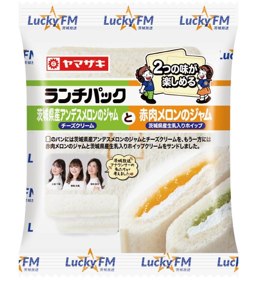 マウンテンリゾートがおくる春を彩るコースディナーとスプリングブッフェ開催のお知らせ