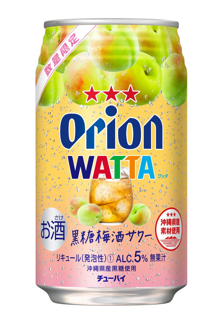 デザイン全40種!人気スマホアプリ“モンスト”とコラボ!新商品「モンスト10連ガチャチョコ」を4/25に発売