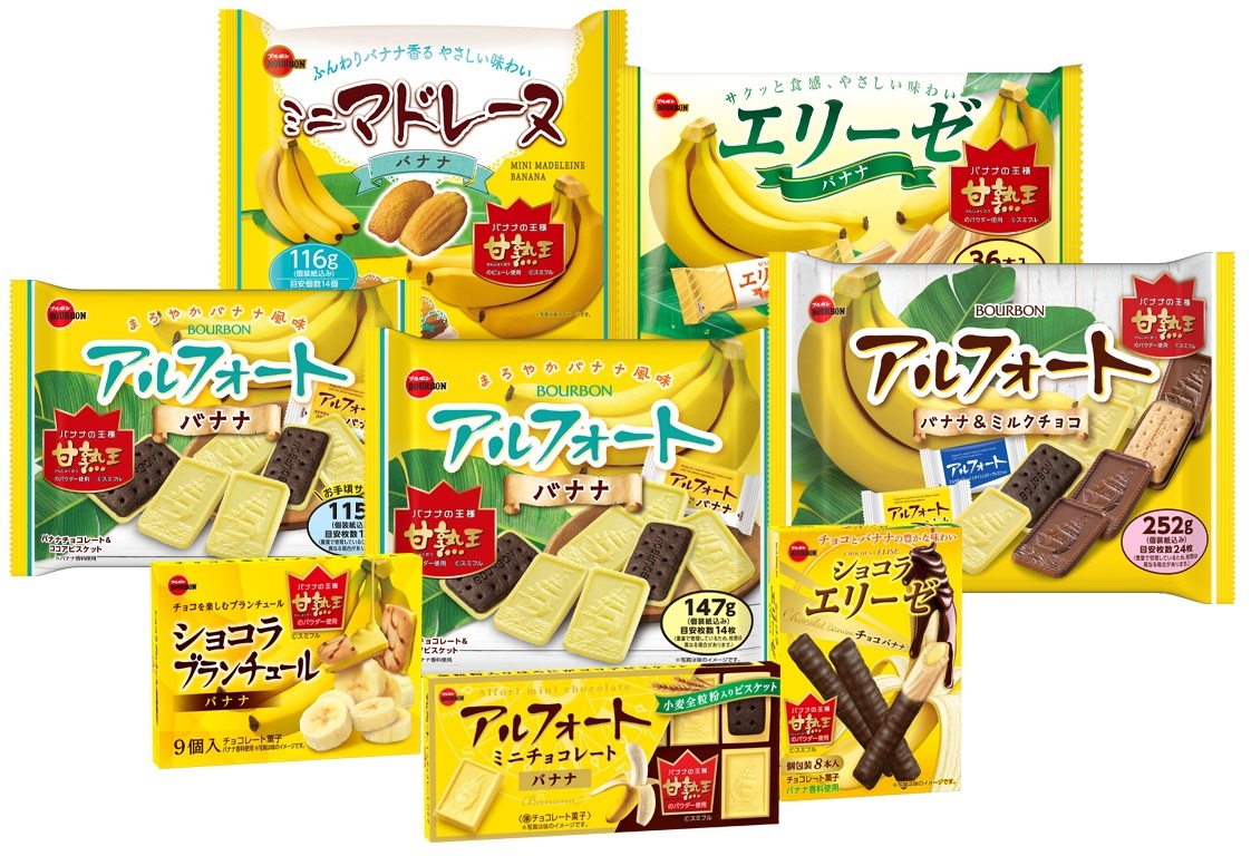 厳選したミルクと良質なチーズのスイーツ専門店「東京ミルクチーズ工場」4月21日グランスタ東京店 リニューアルオープン︕