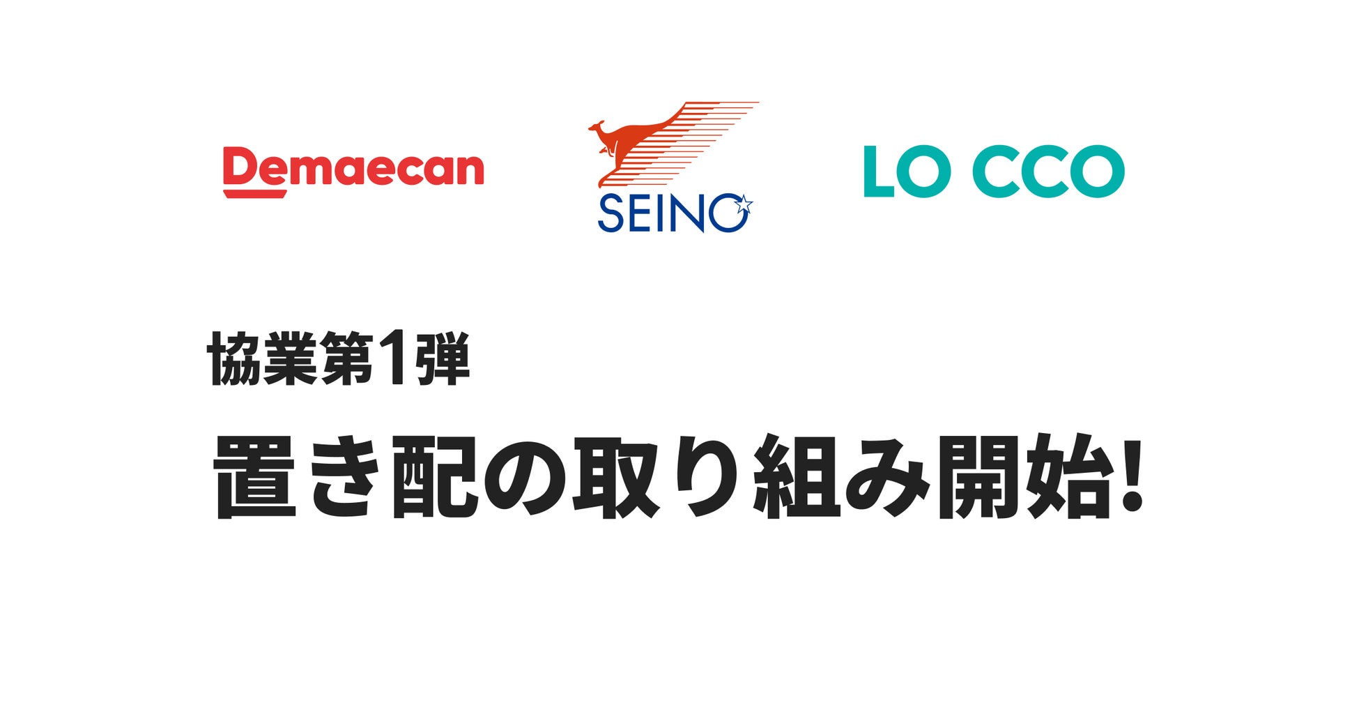 【22日はアースデイ】一人焼肉店で地球にやさしい「お肉」がもらえる?!食から地球環境のためのアクションを<ネクストミーツ>