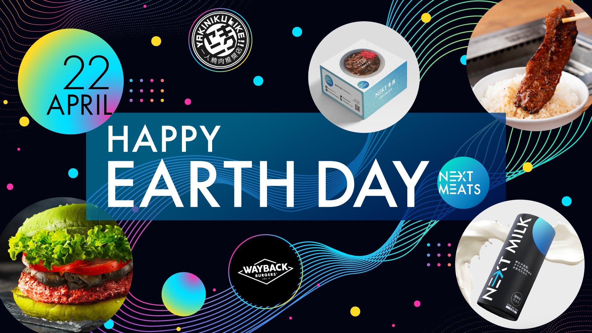 「出前館」、セイノーホールディングスグループ「LOCCO」の置き配サービスの配達を開始