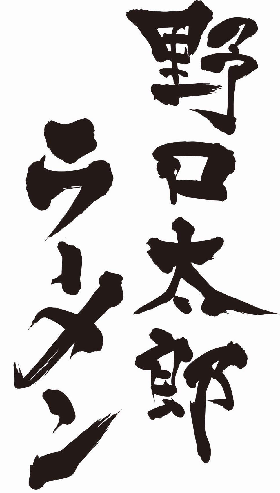 幻の和牛“土佐あかうし”使用、
とろけるような味わいの超高級レトルトカレーが誕生！
Makuakeにて4/21～数量限定で販売