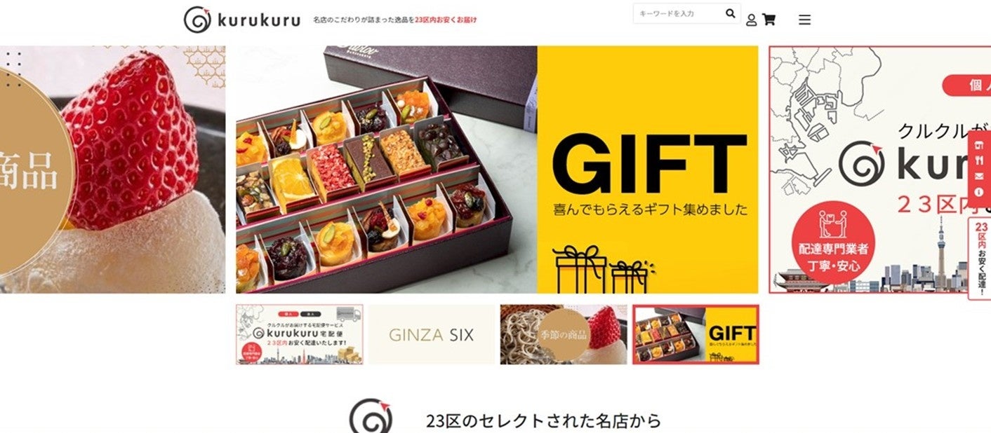 ゴールデンウィークはかっぱ寿司でちょっと贅沢なこの一貫を!この旨みと甘みは天然ならでは鮪の女王「みなみ鮪」大とろ登場!