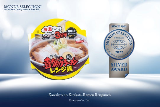 金沢美術工芸大学の学生によるデザインを一般投票により決定し、商品化します！2022 JAPANプライドポテト 金沢総選挙