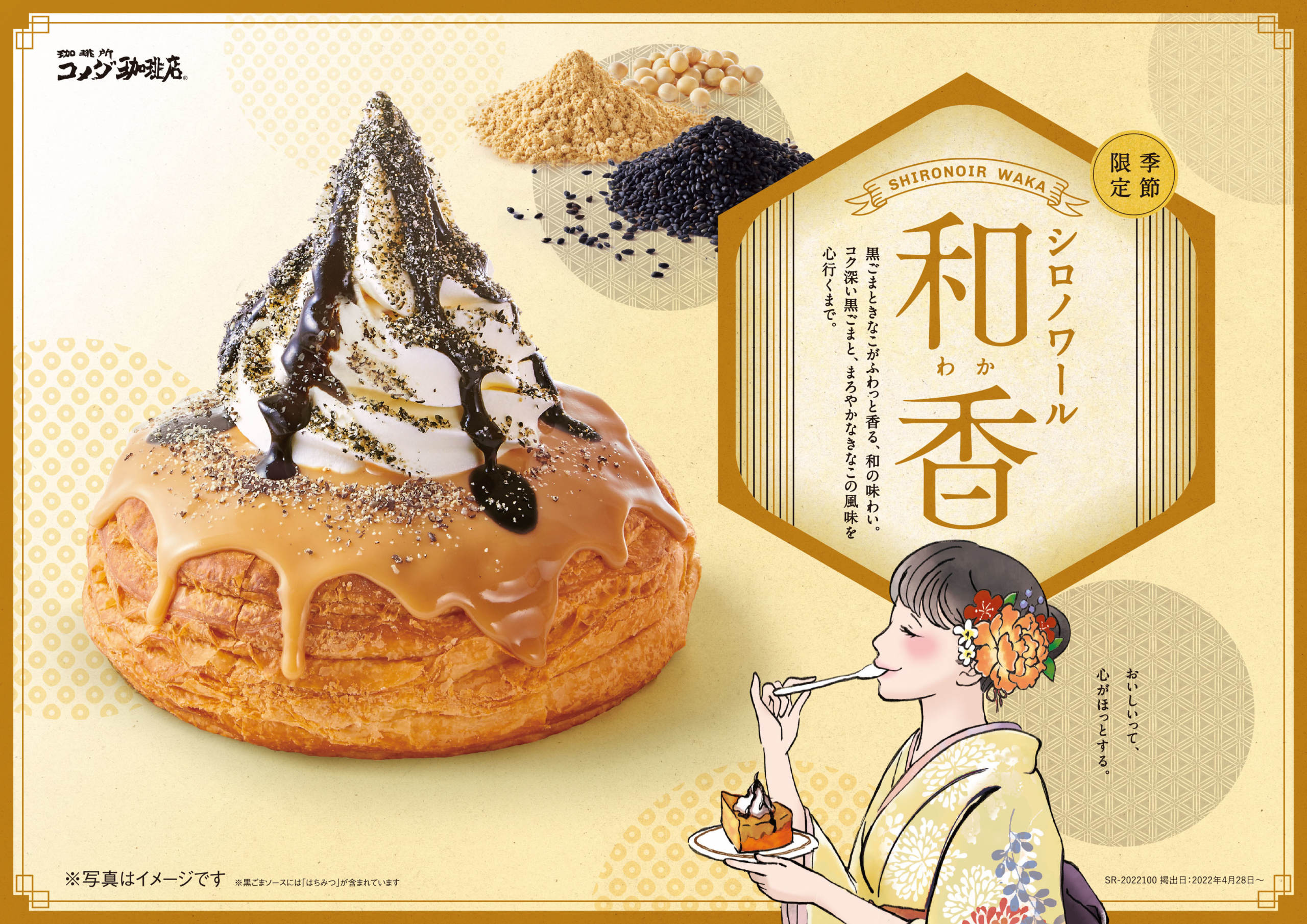 メロン生産量全国1位の茨城県からお届け! 産地直送通販サイト「JAタウン」で茨城県産メロン「イバラキング・クインシーセット」の販売開始!