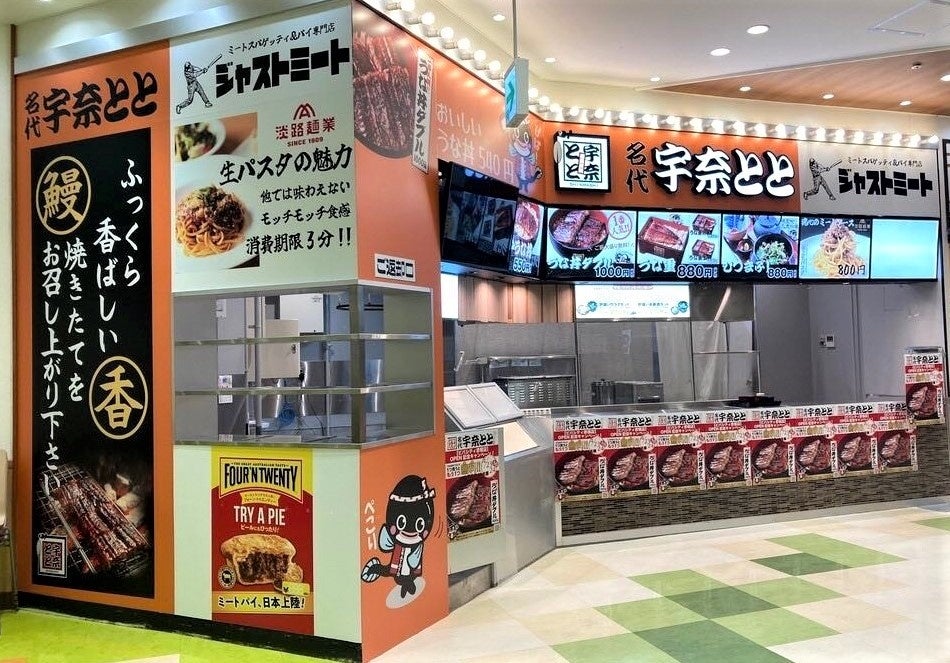 ディトック・ジャポン、世界2大キャビア・プロデューサーとの
パートナーシップを締結
「ペルセウス・キャビア」を2022年5月展開予定