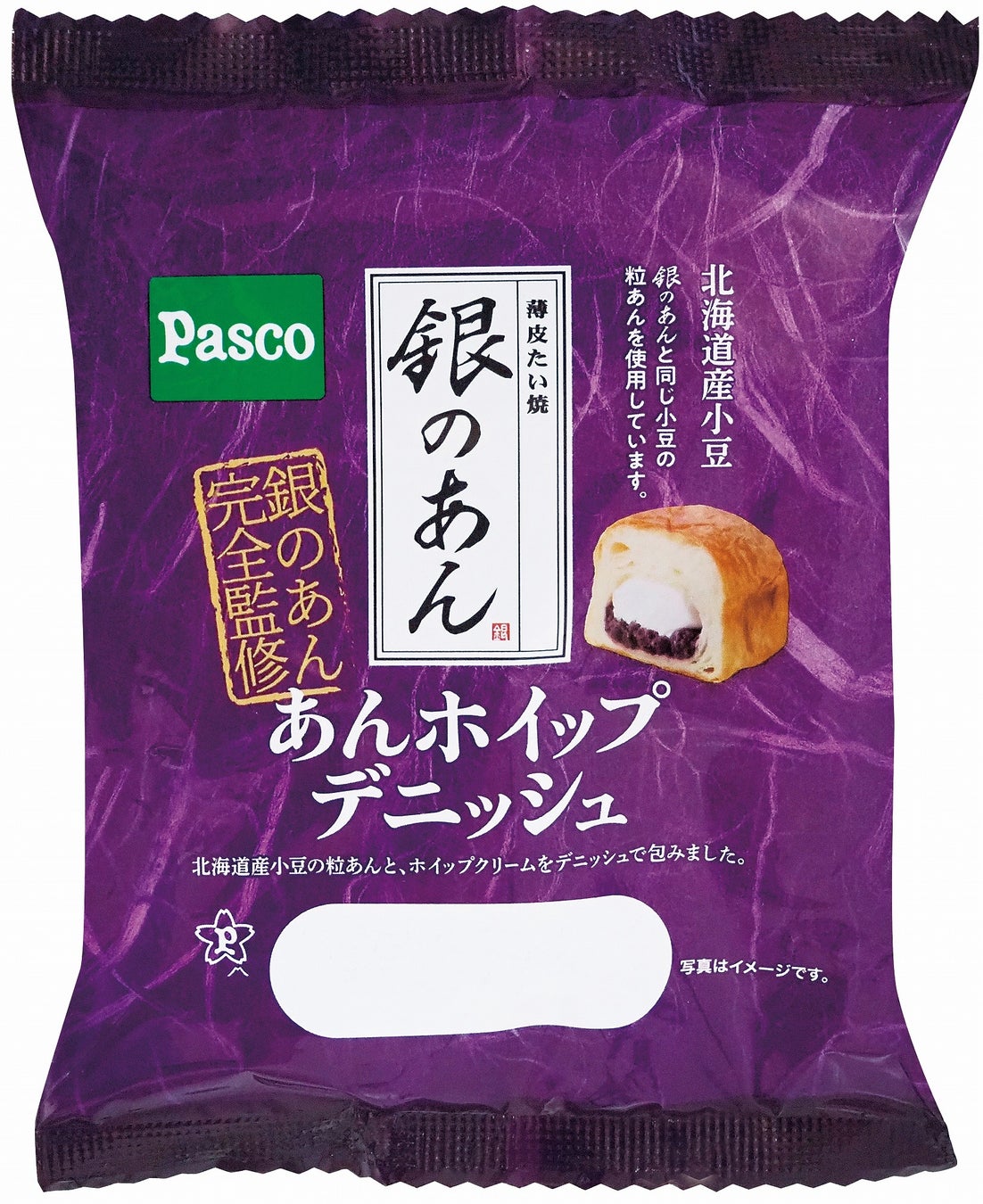 しっとり・なめらか食感の焼き菓子 「北海道みるく」