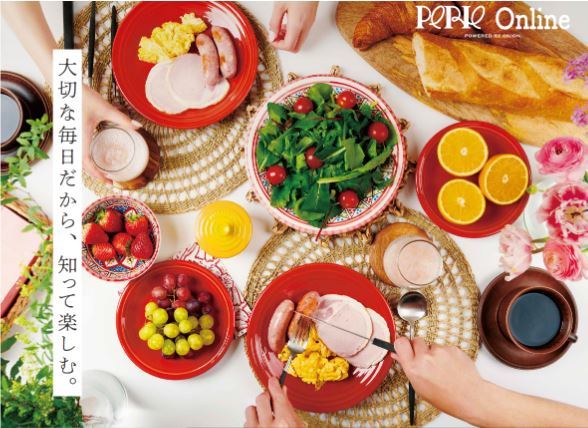 生食パンをサポーター様の意見で完成させる
「みんなで作ろう!生食パン」プロジェクトを
CAMPFIREにて開始