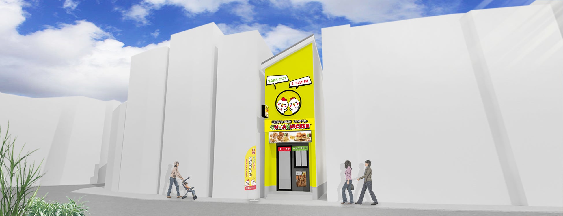 ゴディバが日本各地のシェフとともに作り上げたスイーツを月替わりでお届けする「ゴディバ マンスリー シェフズ セレクション」伝統と革新の味「千なり チョコレートあん」