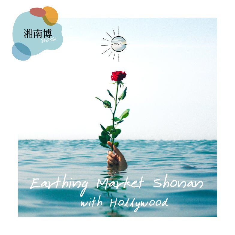 【あべのハルカス近鉄本店】GOGOゴールデンウィーク