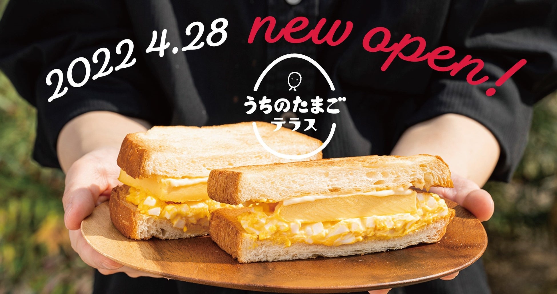十三マクドナルド跡で4月29日OPEN!フランス料理がパンの上に乗ってる?! 意外なパンと甘い香りのコーヒーでお迎えします。Boulangerie&Cafe. Be