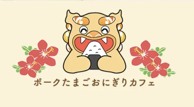 ゴールンデウィークの池袋にマニア必食のかき氷やラーメンなどのグルメが大集結「第20回 全国味の逸品会」開催