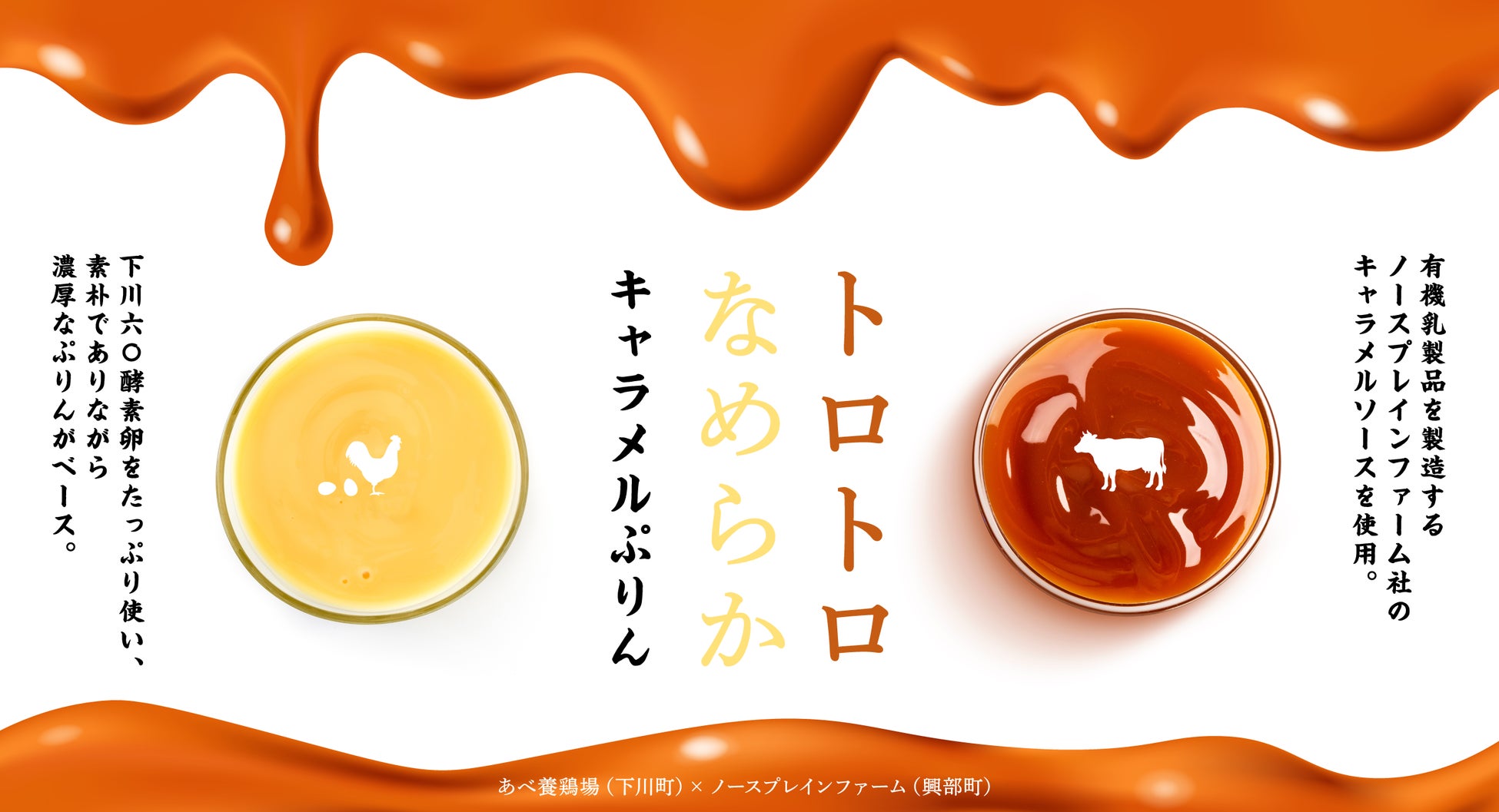 ステーキガストの肉革新!「みすじステーキ」や「ハンバーグ」が進化!新登場メニューも