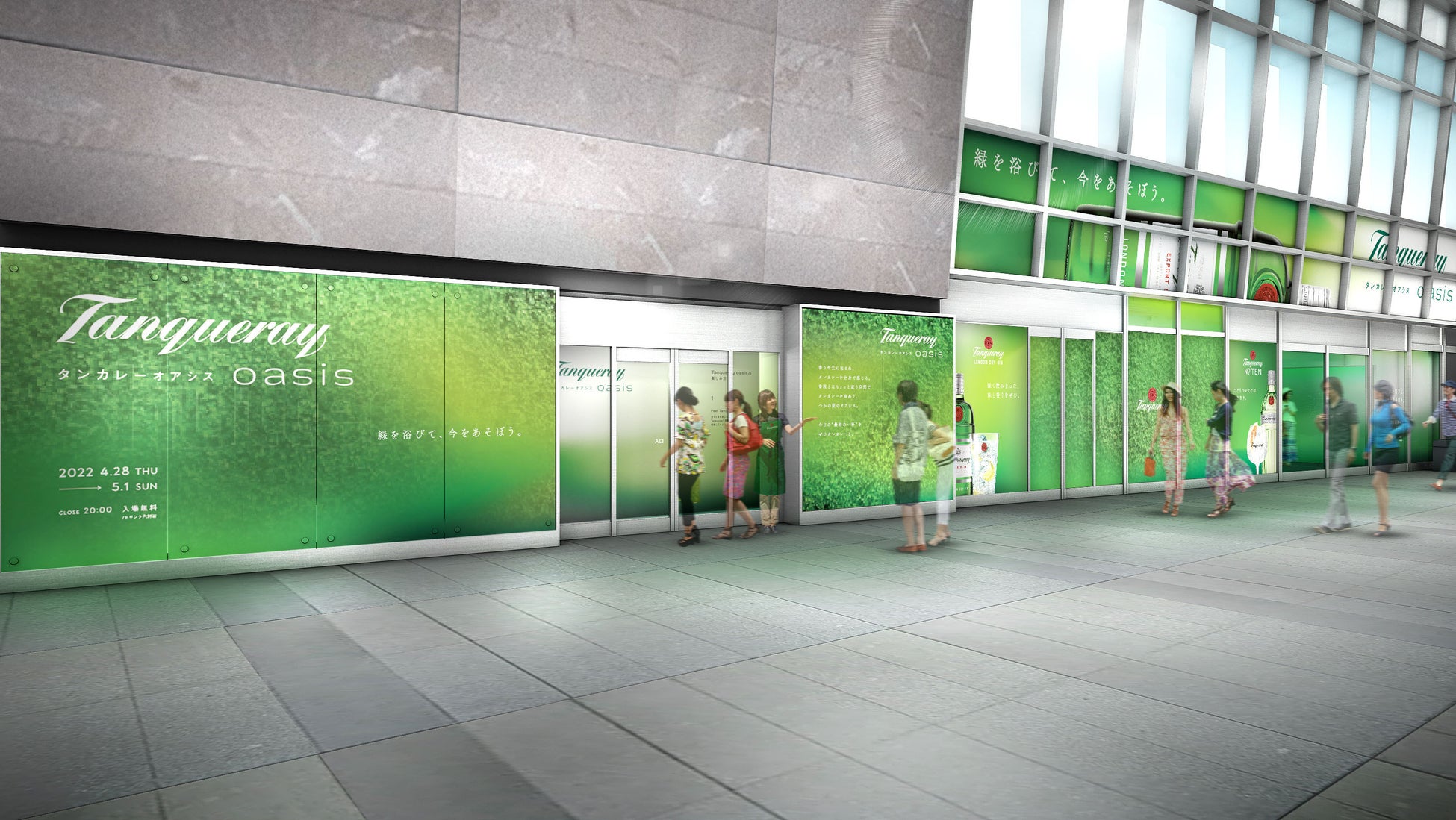 リーフウォーク稲沢 NYキッチンアライがいよいよ明日4月22日グランドオープン!