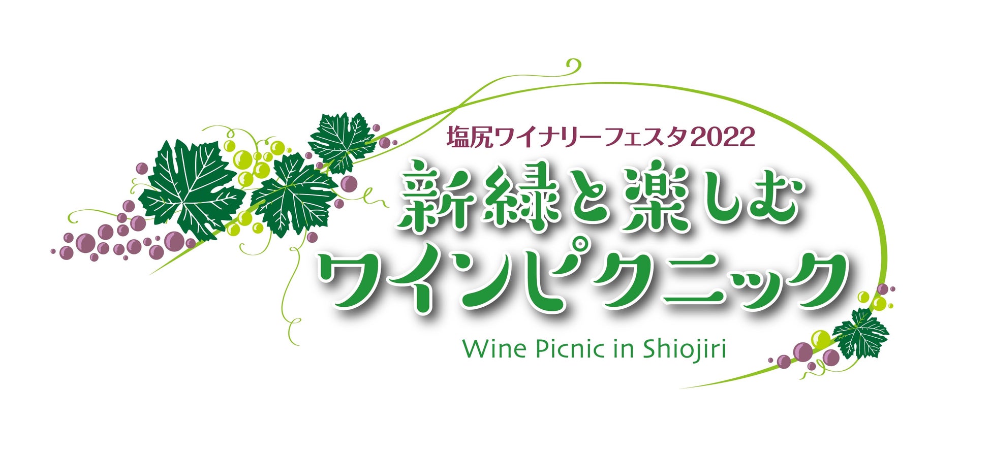 「ラ・ブリアンツァ」 奥野義幸シェフ 監修 地球にも、身体にも、動物にも優しい100%プラントベース 「エシカルバーグ」 がクラウドファンディングに登場