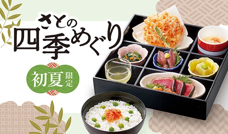 【4/28に関東初出店!東京で話題のカメイドクロックにオープン】京食パンや黄金のメロンパンが人気の京都の老舗ベーカリー「GRANDIR(グランディール)」が新規出店