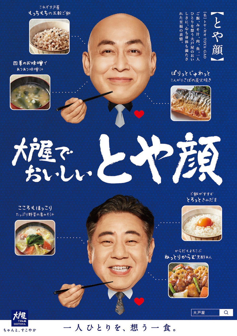 ビューティービネガー「美酢」の「希釈タイプ」新テレビCMで初共演 今田美桜さん・臼田あさ美さんが “美酢活”を開始⁉ 「美酢」初体験の臼田さんは、美味しさに驚きの表情に。