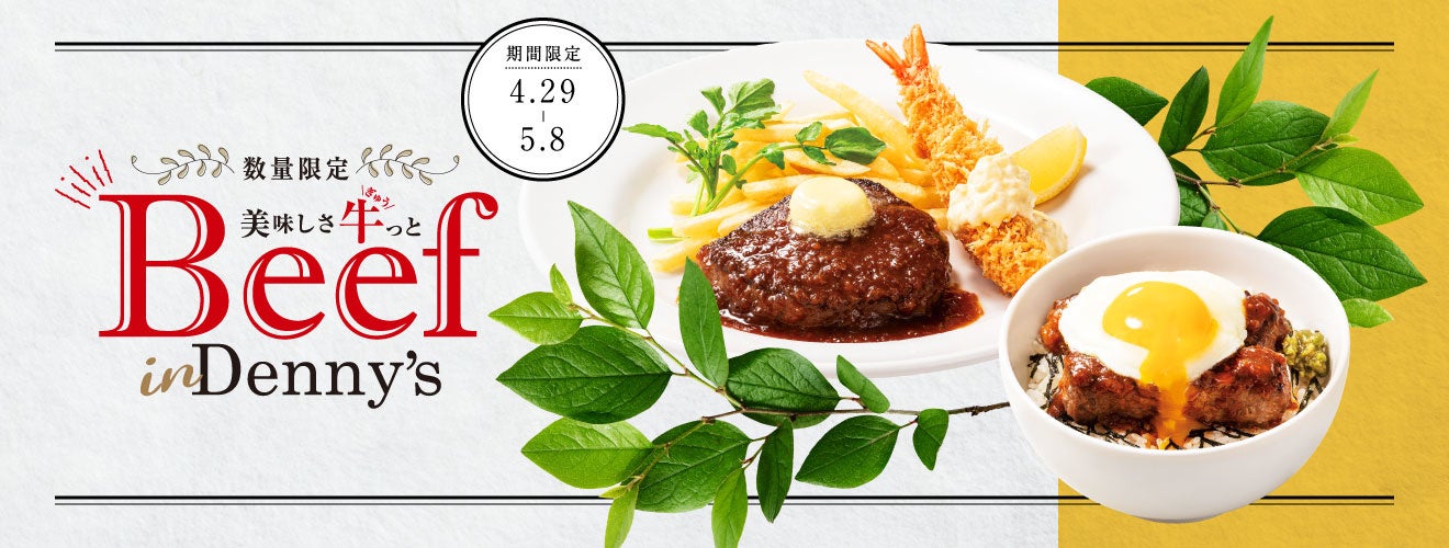 梅が好きなすべての方々へ …【実は、とっても簡単です】少量から作れて失敗なし! 梅しごとの全てが網羅された新刊『石原洋子の梅干し 梅酒 梅料理』発売