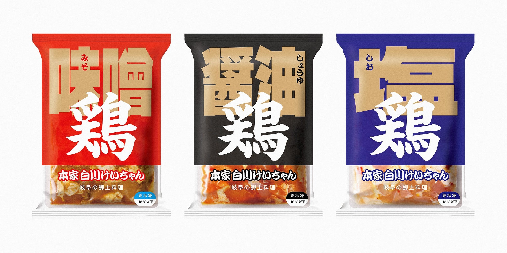 なかやま牧場がトップシェフとタッグを組み、畜産の持続可能性を視野にいれた商品「なかやま牧場グリーンシリーズ」を発表