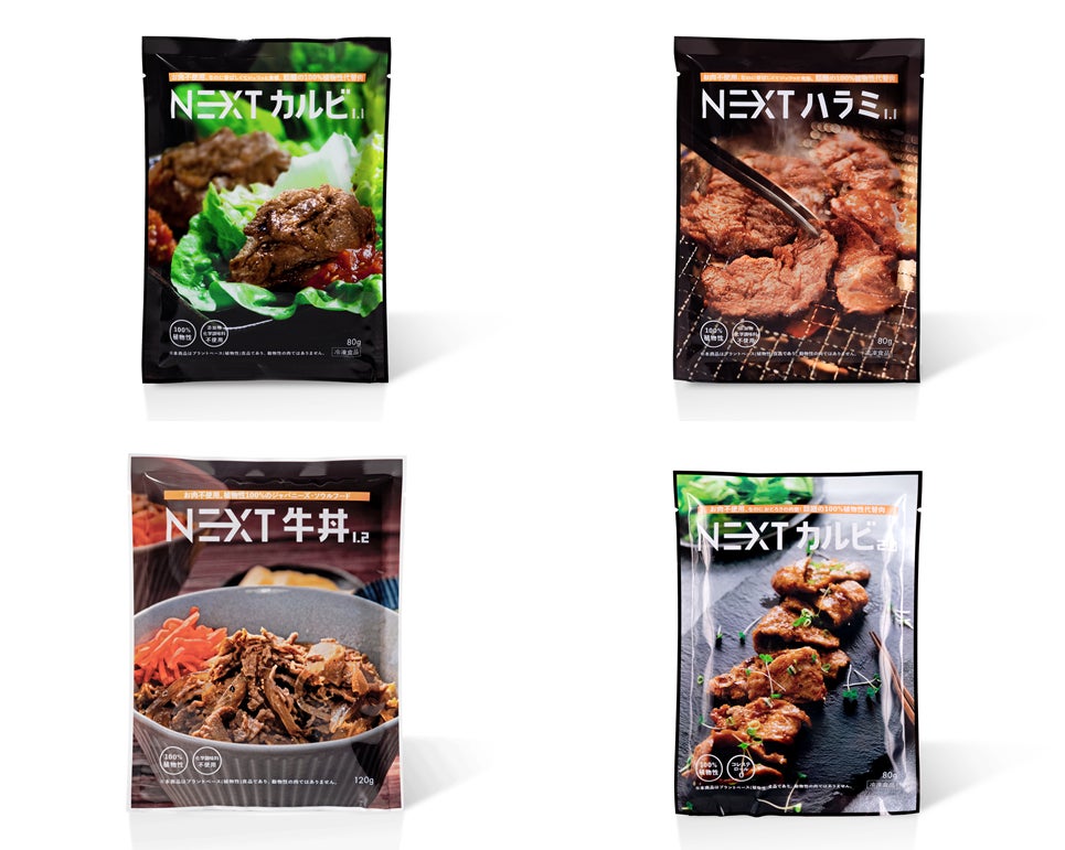 【日本初!】アールグレイ専門店が作る天然ベルガモット香る濃厚紅茶ソフト / 神秘のお茶で作った青いソフトを4月28日(木)~5月10日(火)まで東武宇都宮百貨店「全国グルメまつり」にて販売!