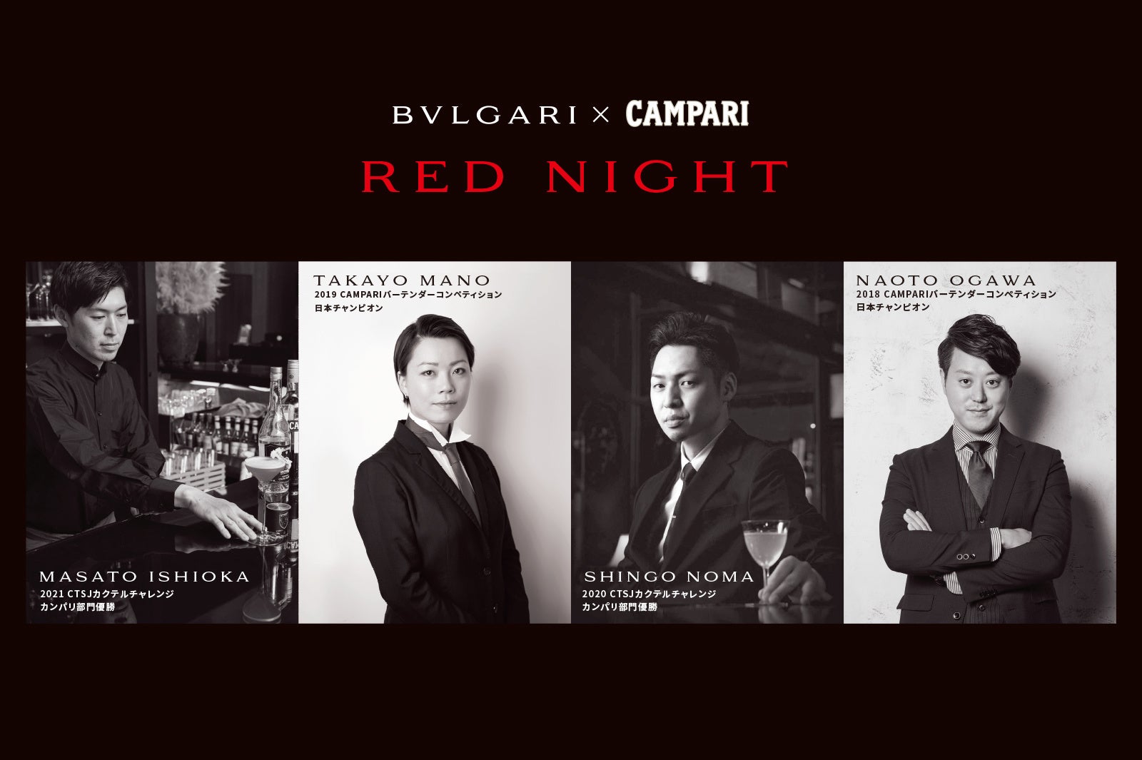 【代替肉がさらに身近に】ネクストミーツの代替肉商品、阪急OASISで取り扱い決定