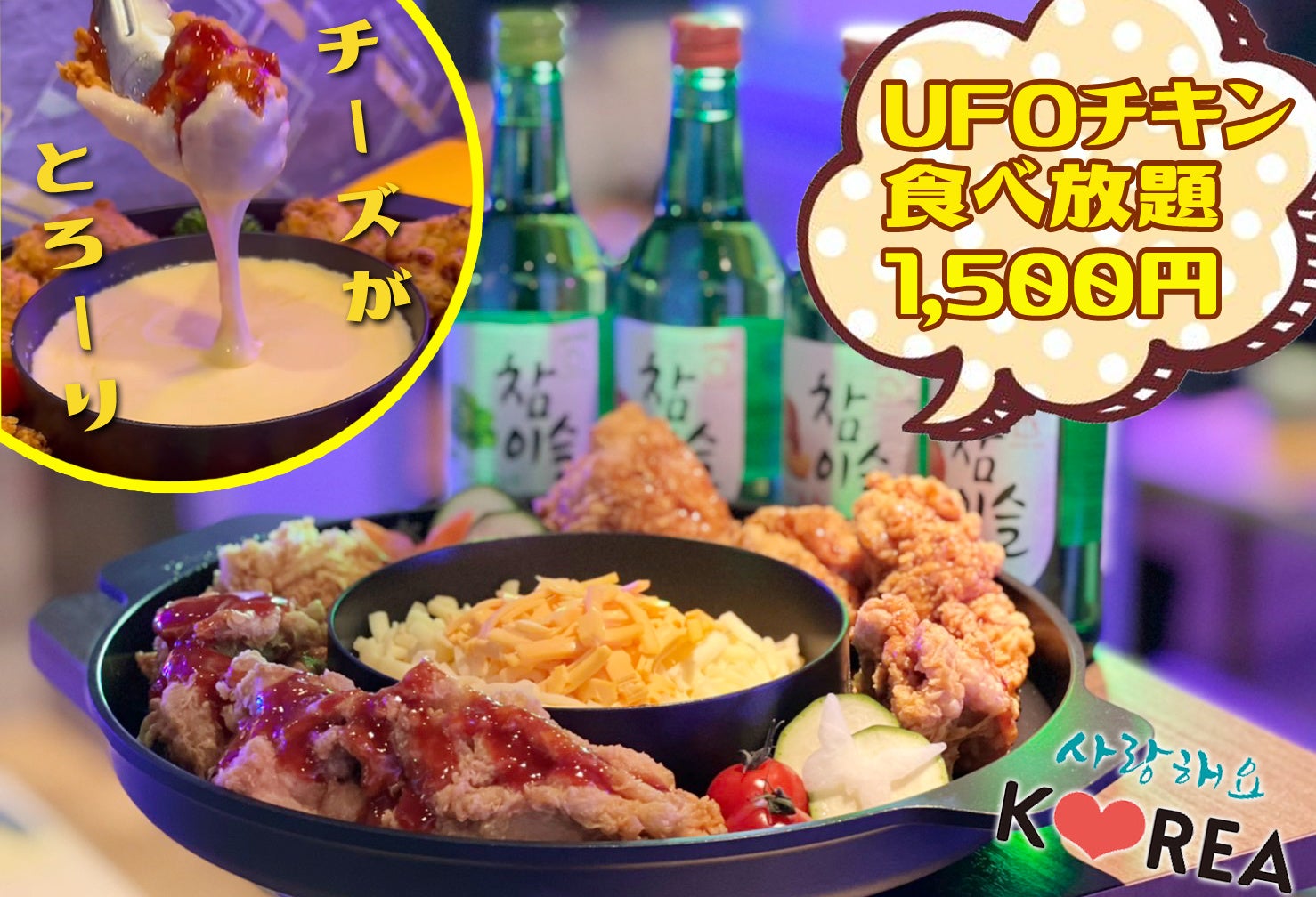 【冷し麺の季節到来】3種類のタレが選べる「冷し中華」が期間限定で登場!