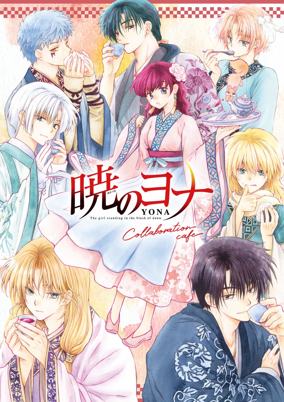 onちゃん25周年×「麺や虎鉄」と特別コラボ!のれんやユニフォーム、箸袋もonちゃん仕様に!4月29日(金)~5月5日(木)開催