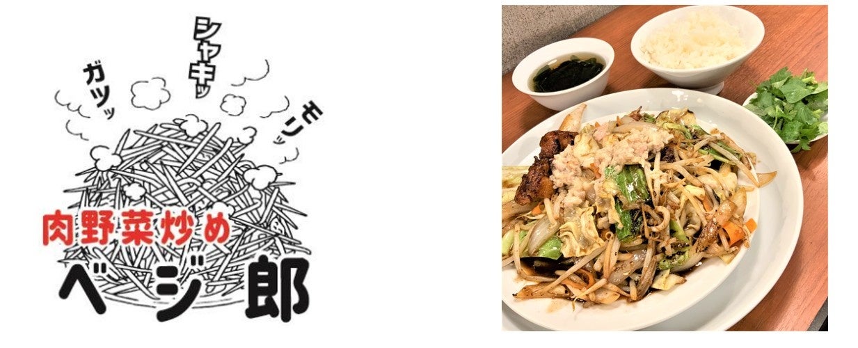 クラウドファンディング公開初日に100％達成！年間6万食以上をお届けする熟成キングサーモン麹漬けの「神楽饗」が現代懐石料理の新店舗で再出発！4月29日オープン！