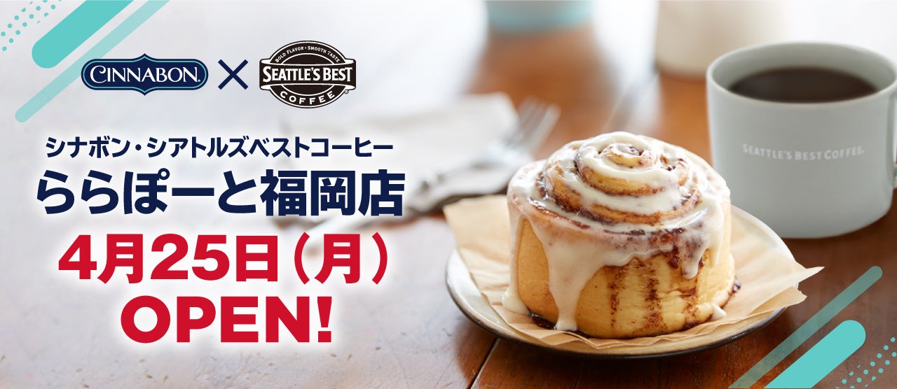 「チキンマックナゲット(R) 15ピース」33%OFFの特別価格390円!4月27日(水)~5月24日(火)限定