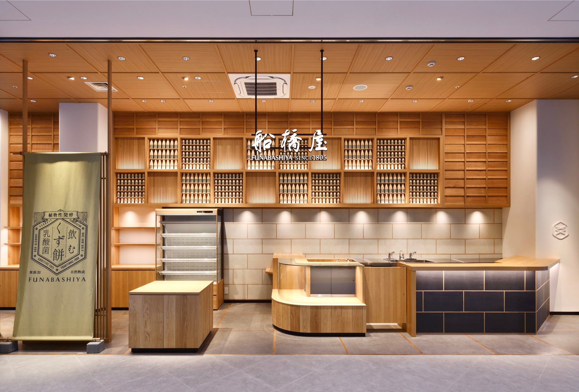 【大阪府民限定】GWは地元大阪で、レストラン利用券2,000円分つきプランを活用!